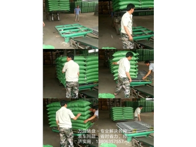 万向转盘